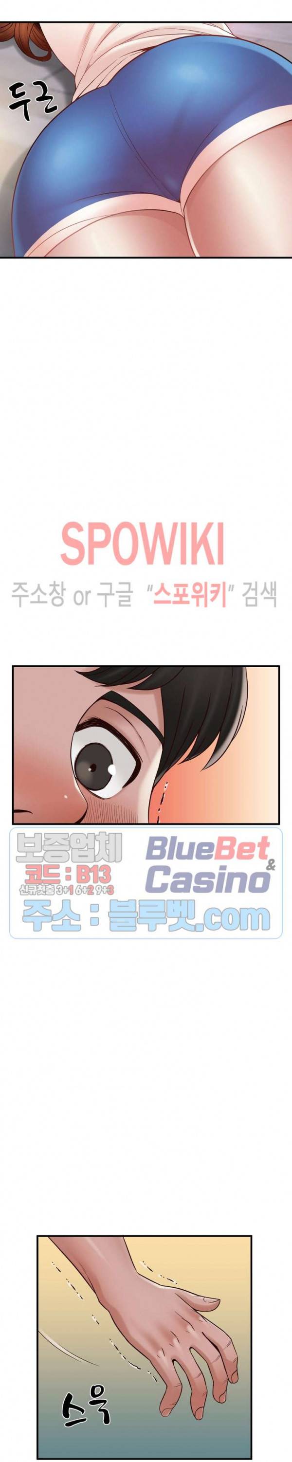 A급 며느리 71화 6