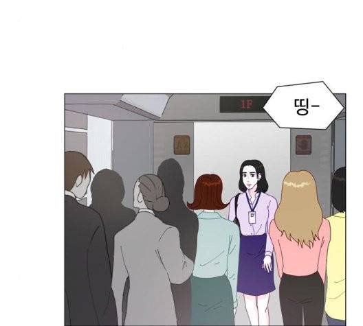 한강예찬 19화 3