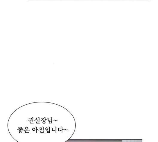 한강예찬 19화 4