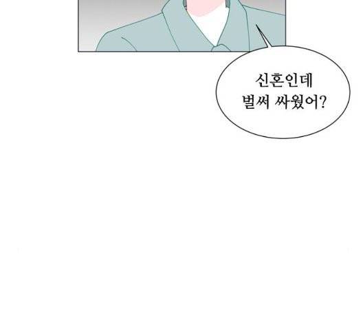 한강예찬 19화 7