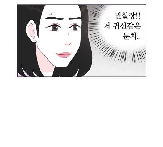 한강예찬 19화 8