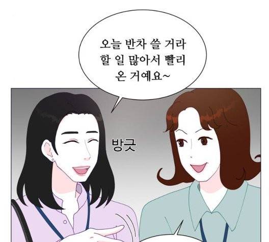 한강예찬 19화 9