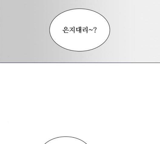 한강예찬 19화 14