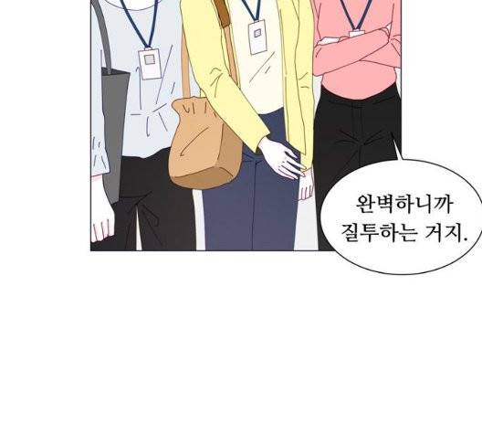 한강예찬 19화 19