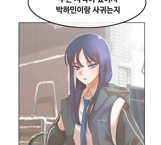 랜덤채팅의 그녀! 153화 7