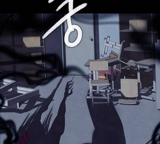 도플갱어의 게임 37화 5