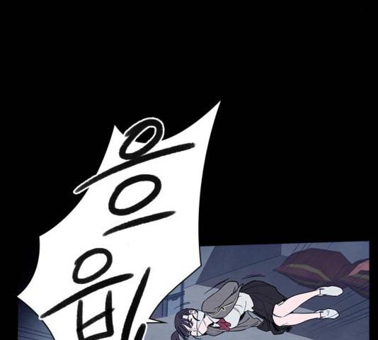 도플갱어의 게임 37화 28