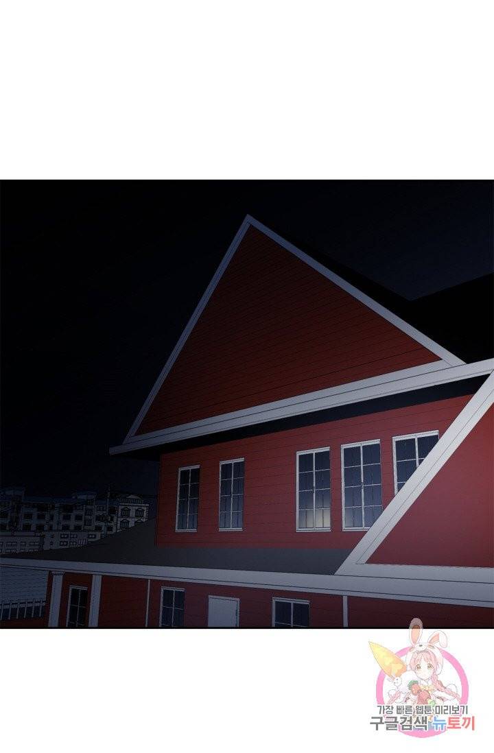 검은 거울 35화 2