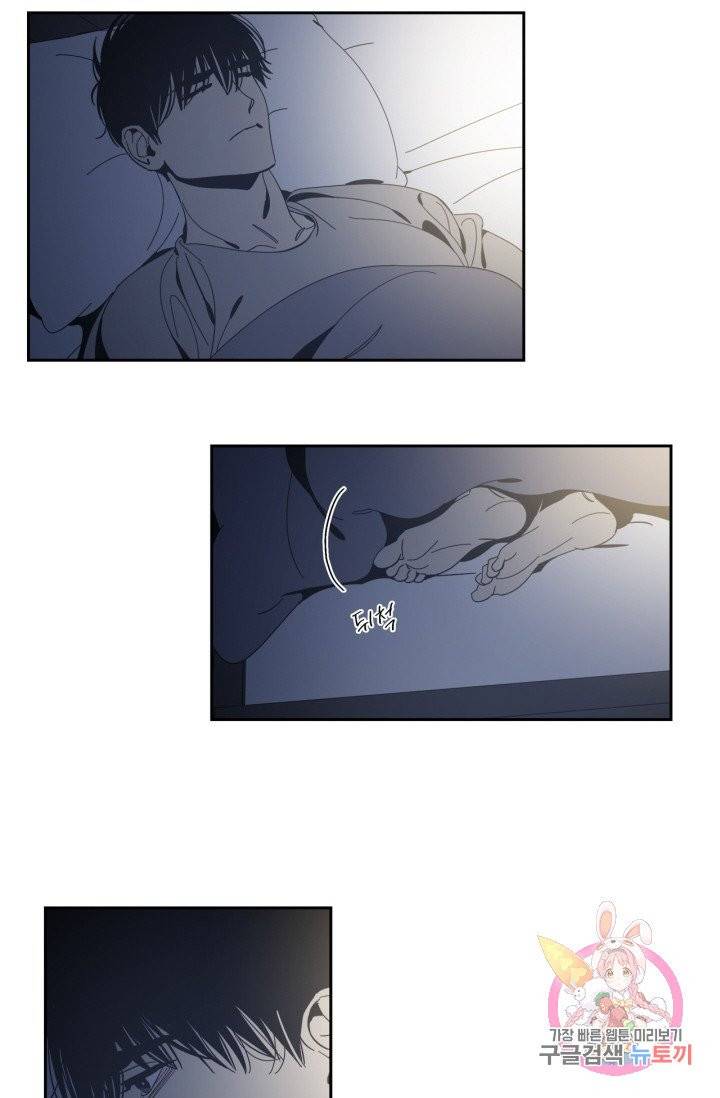 검은 거울 35화 3