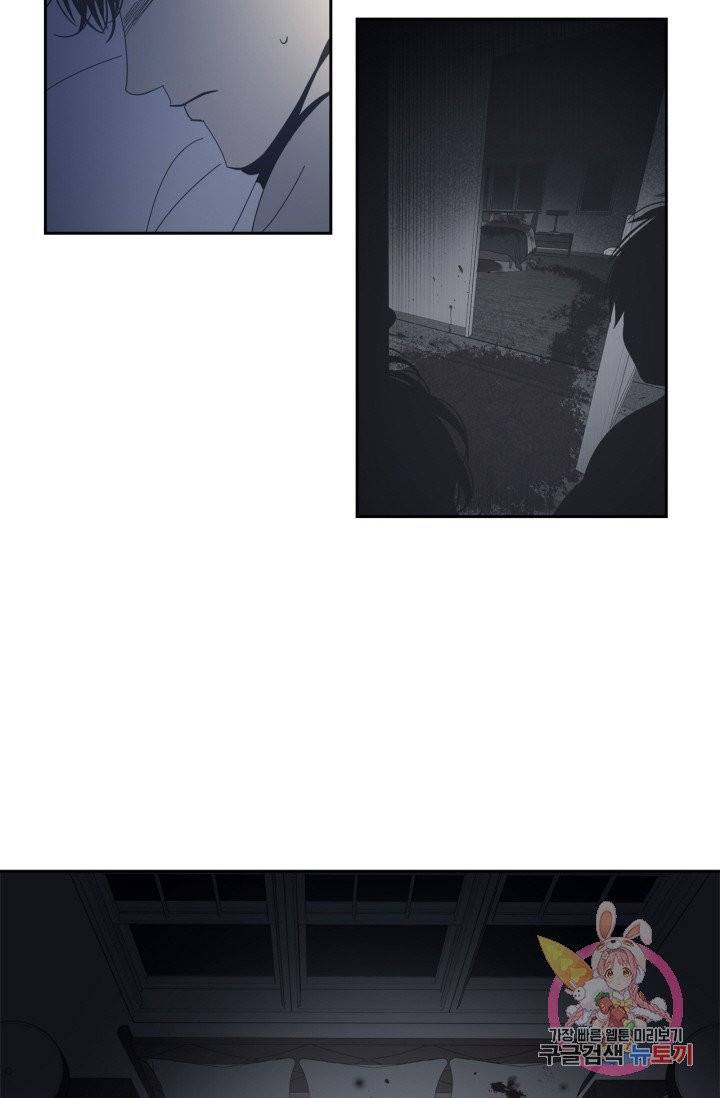 검은 거울 35화 4