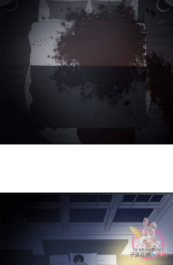 검은 거울 35화 5