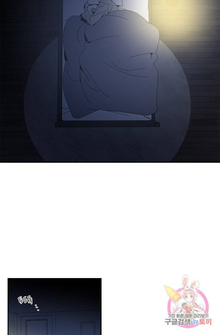 검은 거울 35화 6