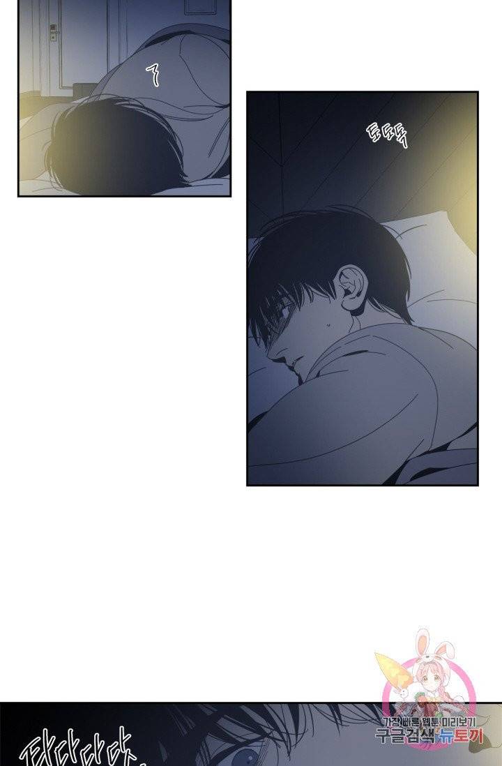 검은 거울 35화 7