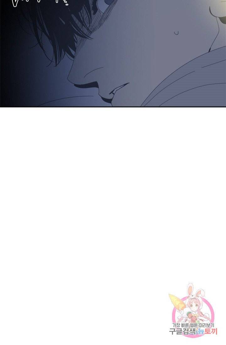 검은 거울 35화 8