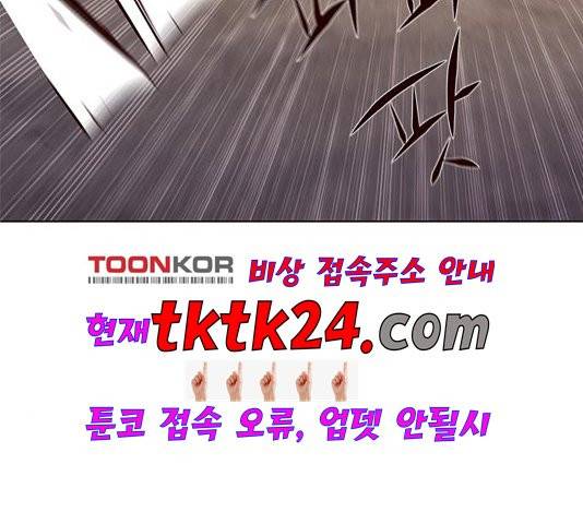 일렉시드 109화 6