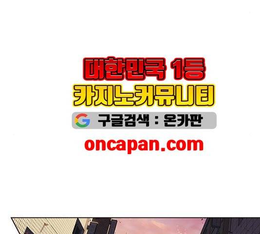 일렉시드 109화 7