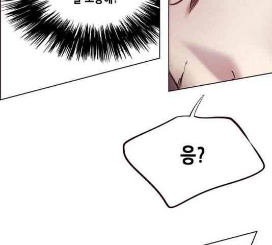 일렉시드 109화 10