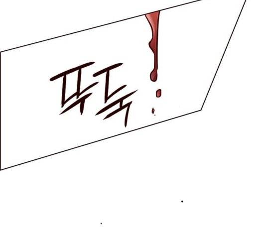 일렉시드 109화 11