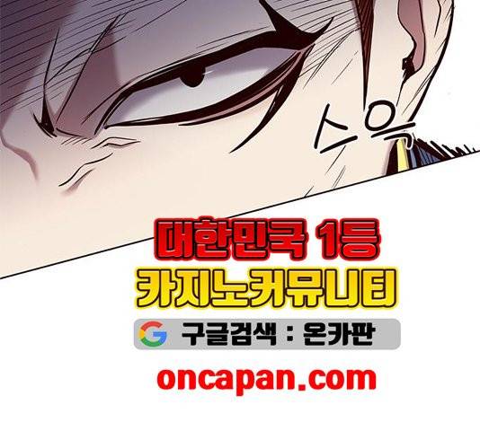 일렉시드 109화 15