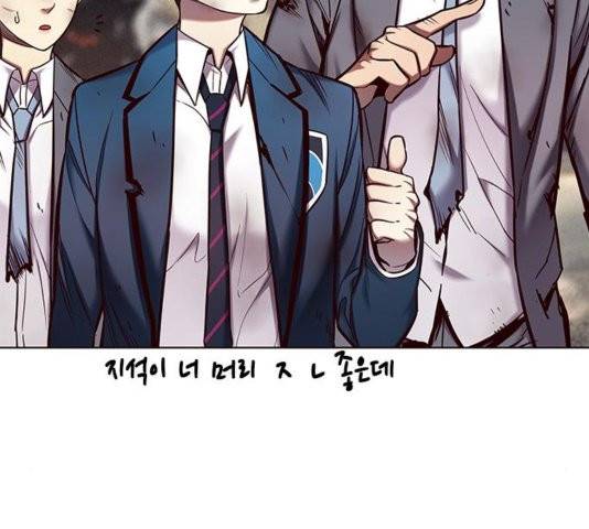 일렉시드 109화 24