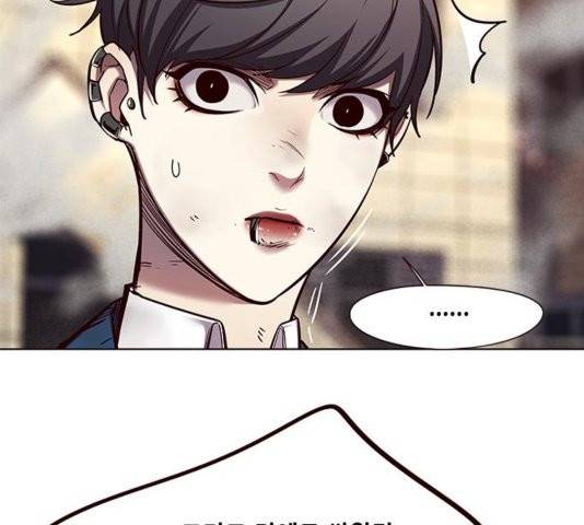 일렉시드 109화 27