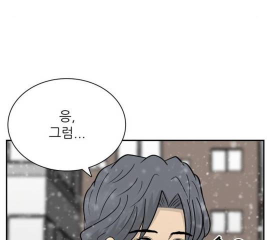 갓물주 67화 11