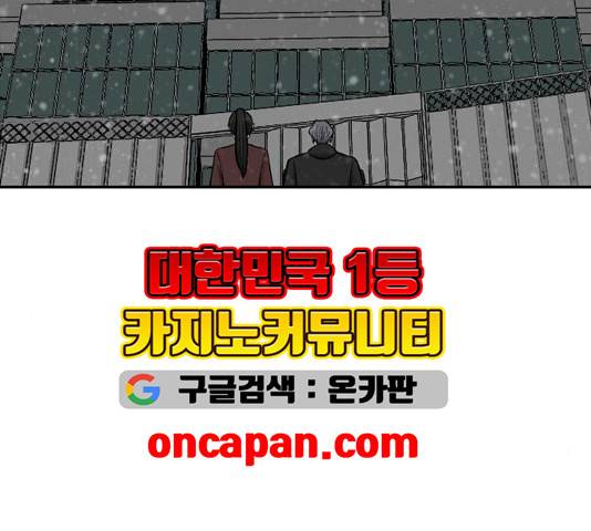 갓물주 67화 15
