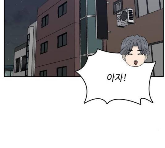 갓물주 67화 32