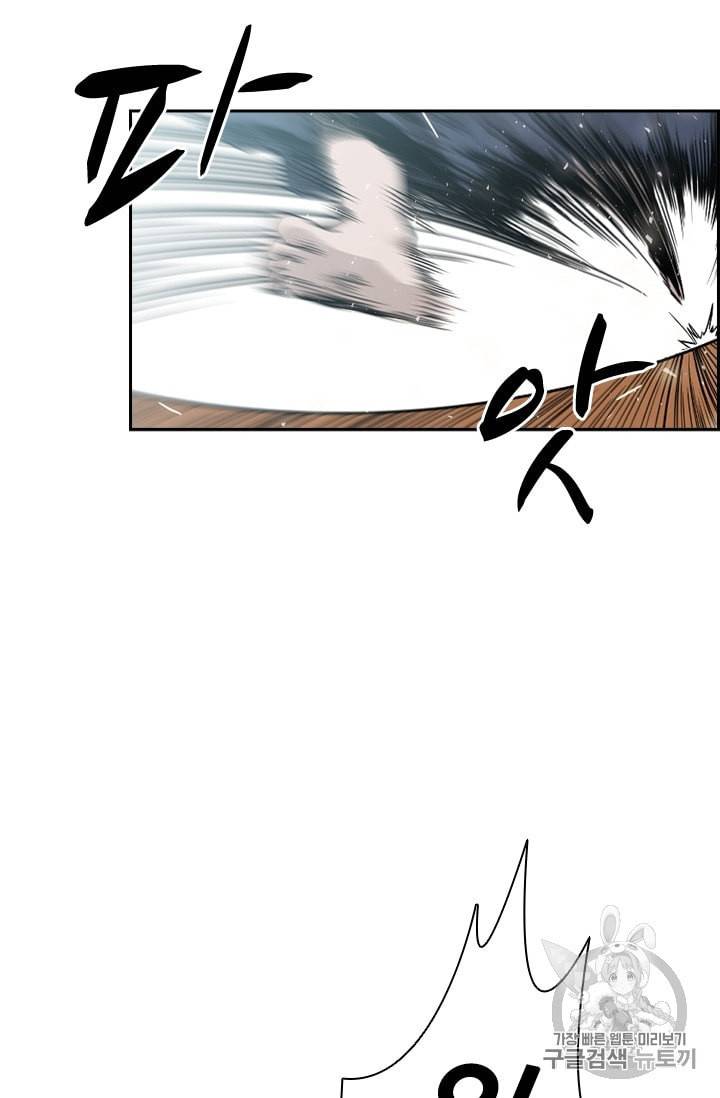 고교호구왕 37화 16