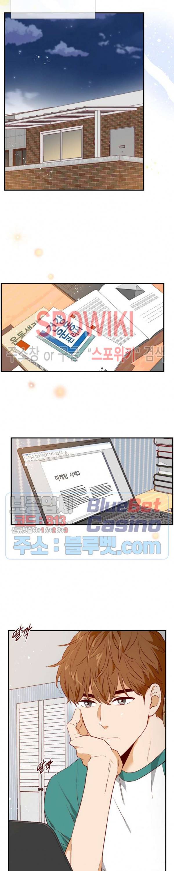 24분의 1 로맨스 33화 19