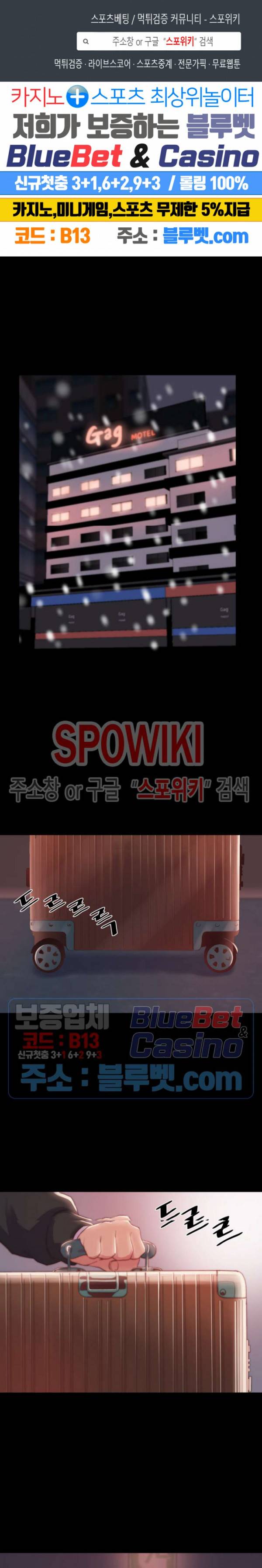 창녀 21화 1