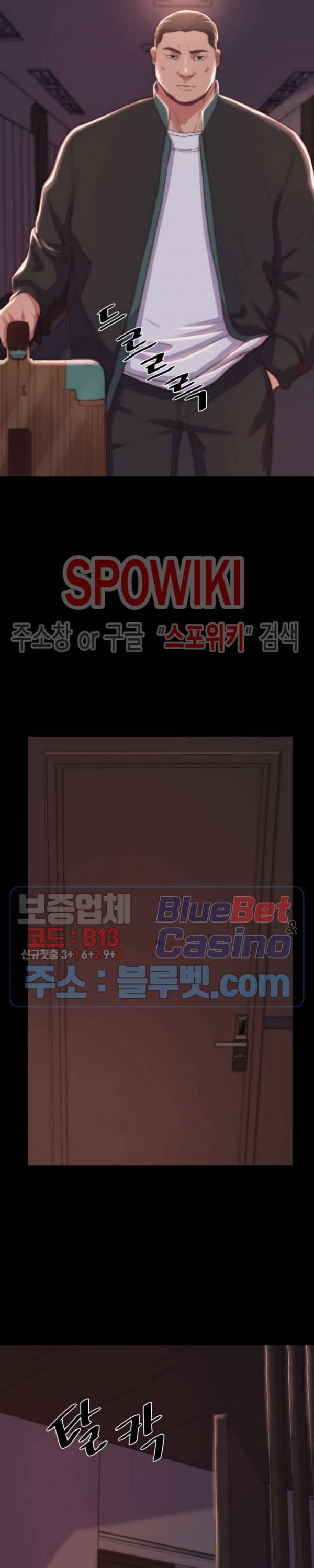 창녀 21화 2