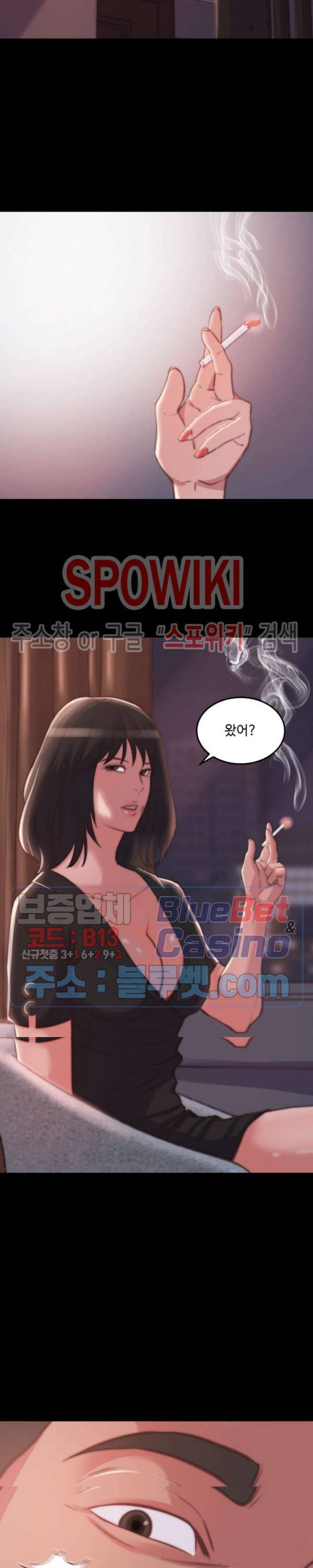 창녀 21화 3