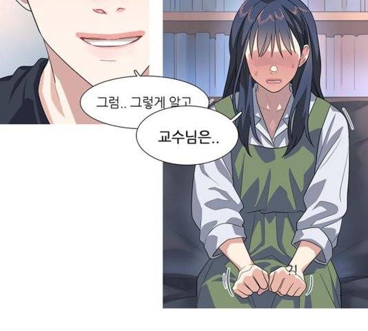 소심한 팔레트 65화 12