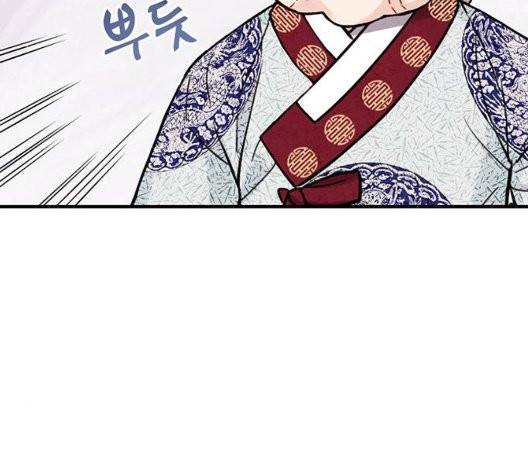 금혼령-조선혼인금지령 74화 4