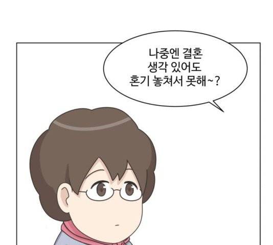 개를 낳았다 시즌2 25화 3