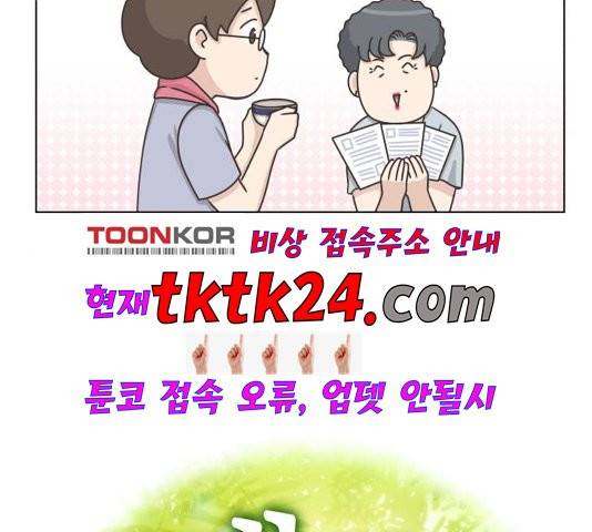 개를 낳았다 시즌2 25화 5