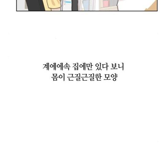 개를 낳았다 시즌2 25화 19