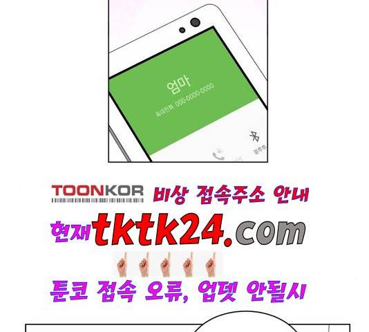 개를 낳았다 시즌2 25화 22