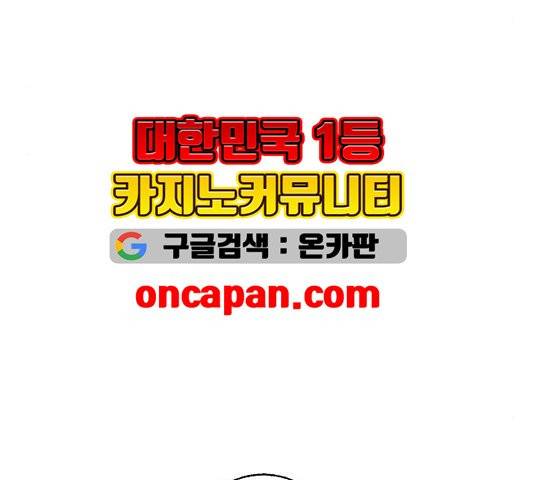 동트는 로맨스 25화 33