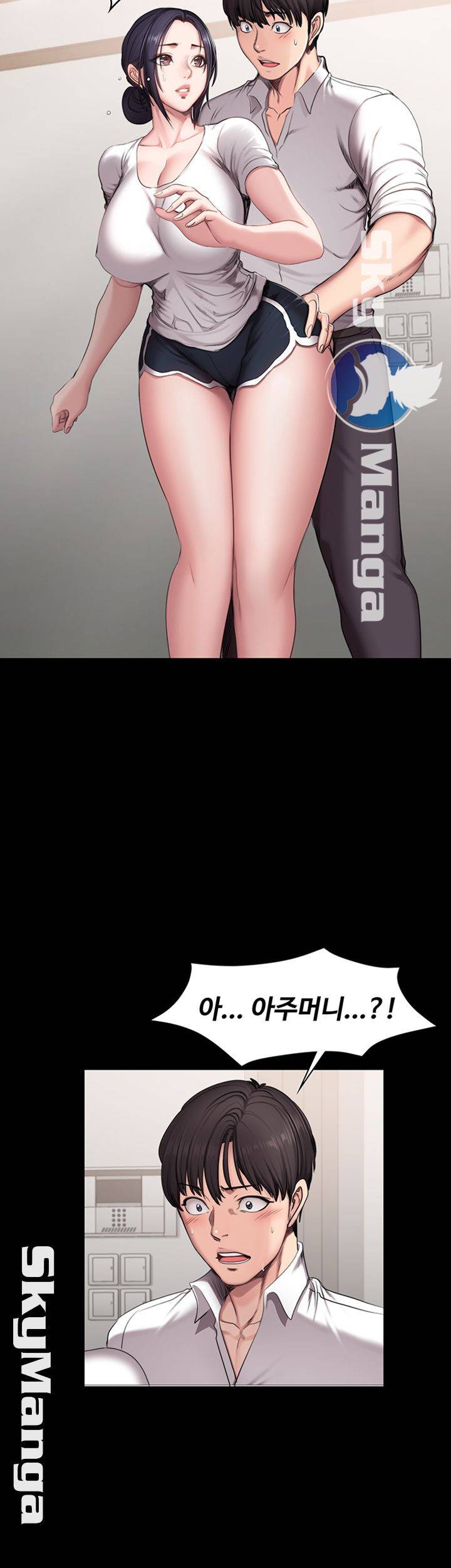 피트니스 54화 2