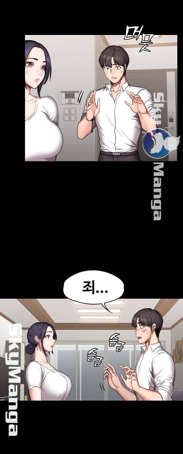피트니스 54화 3