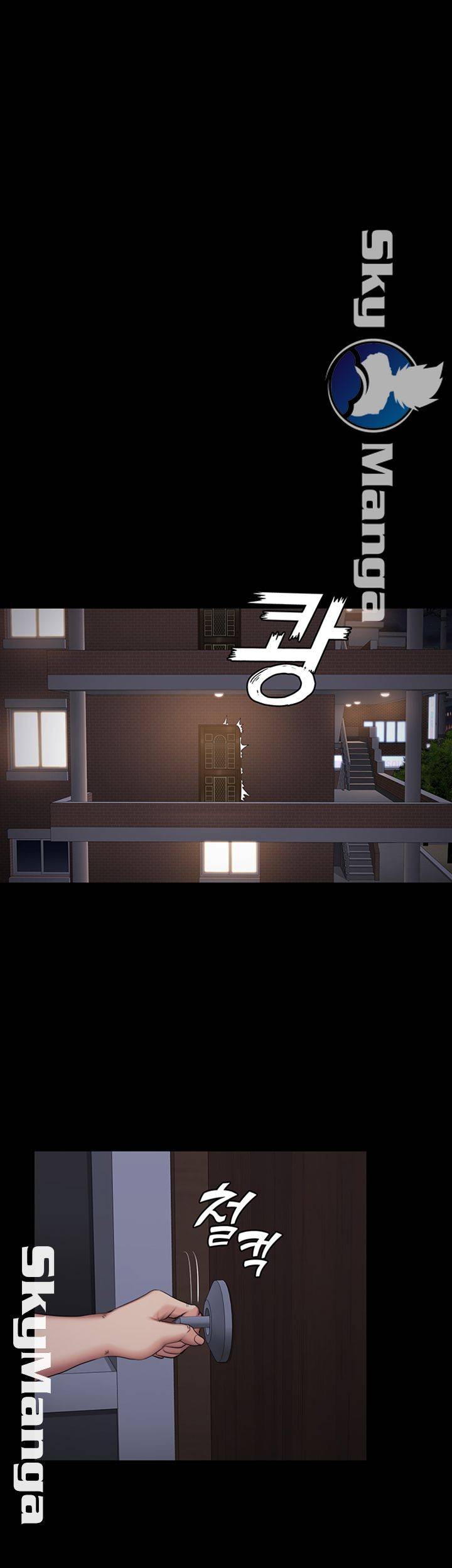 피트니스 54화 6