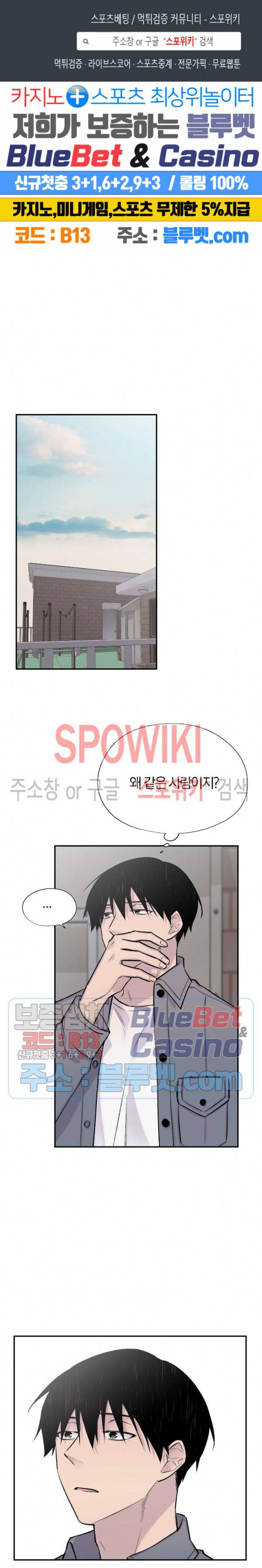 절필하세요 작가님! 28화 1
