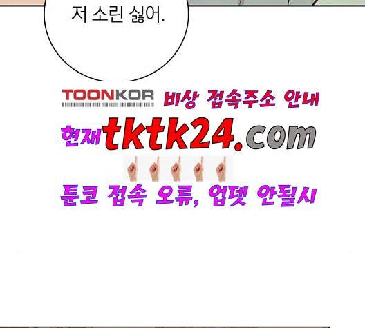 아테나 컴플렉스 시즌2 24화 3