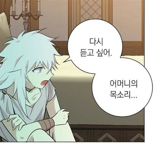 아테나 컴플렉스 시즌2 24화 4