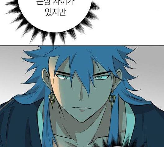 아테나 컴플렉스 시즌2 24화 17