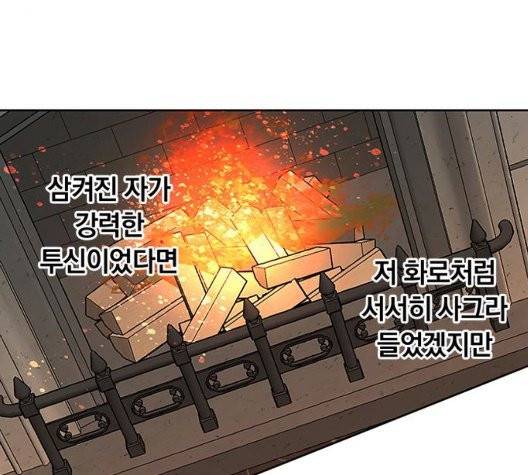 아테나 컴플렉스 시즌2 24화 22