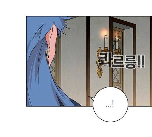 아테나 컴플렉스 시즌2 24화 28