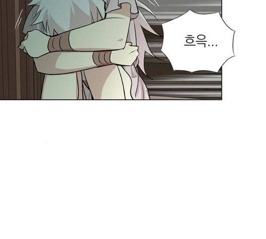 아테나 컴플렉스 시즌2 24화 30